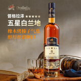 督格拉泽格鲁吉亚原瓶进口白兰地诞生地洋酒调酒基酒烈酒端午节送礼 五星白兰地 500mL 1瓶 白兰地