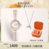 Davena【明星同款】蒂玮娜美人鱼手表女小表盘职场风轻奢手链表送女友 【JD】玫金珍珠白-项链礼盒+手镯