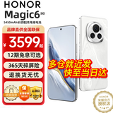 荣耀（HONOR）magic6 新品5G手机 手机荣耀 第三代骁龙8旗舰芯 祁连雪 16+256G全网通