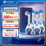 洋河 梦之蓝M3水晶版 52度 550ml*4瓶 整箱装 绵柔浓香型白酒