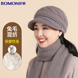 罗蒙毛线帽子女冬加绒加厚护耳保暖送长辈妈妈针织帽围巾两件套装