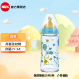 NUK宽口径玻璃奶瓶 新生儿奶瓶 款式随机 绿色 240ml 配初生中圆孔奶嘴