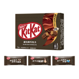 雀巢奇巧kitkat威化黑巧克力36g*8盒休闲零食下午茶礼物