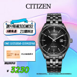 西铁城（CITIZEN）手表男日韩表Eco-Drive光动能钢带商务送礼物BM7565-80E