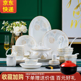 传世瓷景德镇欧式骨瓷器餐具碗碟套装家用碗盘组合碗筷盘子中式经典复刻 满庭芳宫廷堡豪华60件礼盒装