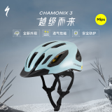 SPECIALIZED闪电 CHAMONIX 3 MIPS 休闲通勤山地公路自行车骑行头盔男女 海沫蓝 M