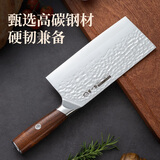 张小泉檀锋系列高碳钢 锋利菜刀 斩切刀厨房用刀厨师刀家用刀D100801