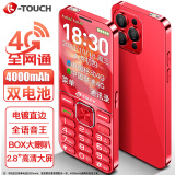 天语（K-TOUCH）F6 全网通4G老年人手机2.8高清大屏超长待机老年机超薄机身大字体大声音中小学生备用机 活力红