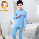 恒源祥儿童纯棉内衣套装 男童学生薄款保暖秋衣秋裤全棉内衣睡衣套装