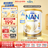 雀巢（Nestle）超级能恩 适度水解 2HMO 婴幼儿奶粉 2段 800g/罐  6-12个月