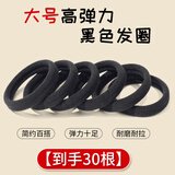 佰萃莱黑色皮筋头绳无接缝发绳发圈高弹力橡皮筋网红扎头发儿童女高级感
