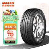 玛吉斯（MAXXIS）轮胎/汽车轮胎 205/60R16 92V MA510 原配新福克斯