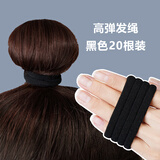 东义严选发绳 头绳发圈橡皮筋扎头发皮套高弹力无接缝头【黑色20根】