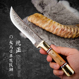 迷悠手把肉小刀 新疆英吉沙小刀纯手工牦牛角大马士革钢静态模型DIY 13cm