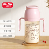 小土豆（potato）儿童水杯PPSU带吸管重力球大宝宝开学饮水杯 300ml 粉色