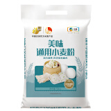 福临门美味通用小麦粉10斤