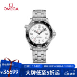 欧米茄（OMEGA）瑞士手表 海马seamaster系列男表210.30.42.20.04.001圣诞礼物