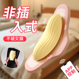  司沃康（SVAKOM）情趣用品远程穿戴跳蛋sm不插入体女性成人用品自慰器 私处另类性夫妻玩具爱寇跳弹