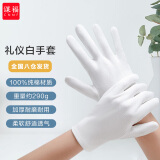 谋福CNMF 白色礼仪手套 阅兵保安表演 (12双装 标准款）8034系列