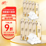 清风无芯卷纸 原木纯品4层80克*40卷 卫生纸卷纸 纸巾(10卷*4提）