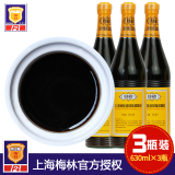 梅林泰康黄牌上海辣酱油200ml/630ml玻璃瓶装 炸猪排鸡排蘸料凉拌酱油 辣酱油630ml*3瓶