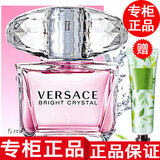 范思哲【国内专柜七夕礼物】 范思哲香水女士晶钻粉钻 晶钻香水小样5ml一只