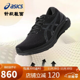 亚瑟士（ASICS）男鞋跑步鞋GEL-KAYANO 29稳定支撑透气舒适缓震运动跑鞋1011B440