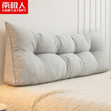 南极人（Nanjiren）床头靠背垫靠枕床上靠垫沙发护腰靠垫大软包宿舍床头靠垫防撞 简约-浅灰【蓬松质感 支撑透气】 含枕芯 （长90*高50*厚15）0.9床