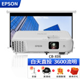 爱普生（EPSON） 投影仪办公会议商用 教育教学家用 高清高亮便捷吊装投影机  CB-X06【3600流明 1024*768】 官方标配