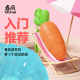 网易严选春风跳蛋女性尿喷神器女生小玩具震动按摩棒情趣成人用品女人专用