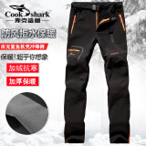 库克鲨鱼（cookshark）新款上市户外软壳裤秋冬加绒加厚保暖冲锋登山滑雪防风防水抓绒裤 男款黑色 XXL