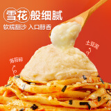 良品铺子土豆泥拌面火鸡味75g方便面拌面火鸡面