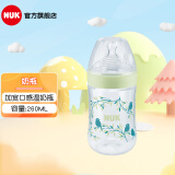 NUK婴幼儿超宽口PP感温奶瓶 自然实感奶瓶 绿色/ 260ml /6-18个月中号