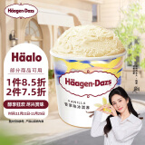 哈根达斯（Haagen-Dazs）【杨幂同款】经典香草味大桶冰淇淋473ml