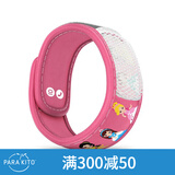 帕洛驱蚊（Para'Kito）防护手环儿童法国进口帕洛户外腕带宝宝婴儿1手环+2香片