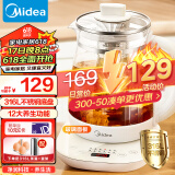 美的（Midea）养生壶母婴级316L不锈钢煮茶壶 1.5L烧水壶 24小时预约 12小时恒温 11档控温 电热水壶YSNC1501Pro