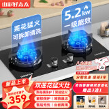山彩好太太燃气灶双灶5.2KW一级能效天然气家用聚能猛火节能液化气煤气灶大火力台嵌两用煤气炉灶具 双莲花猛火灶+防风聚能+钢化玻璃 管道天然气12T
