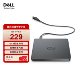 戴尔（DELL） DW316光驱USB超薄 便携外置刻录光驱 适用戴尔小米华为联想惠普华硕电脑 移动光驱 USB外接光驱