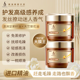 美多丝 密集修护发膜 220ml mese烫染修护秀发柔顺补水精油免蒸焗油膏