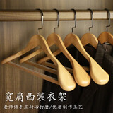 俏天下（Betterall）俏天下实木衣架子西服衣挂大衣衣服挂无痕衣撑衣服撑子西装防滑 男款圆钩原木色 8支装