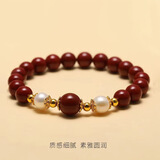 蝴蝶少女合金手链复古女轻奢高级感时尚朱砂色本命年百搭相思红豆手链 相思红豆手链(1条）