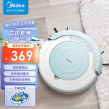 美的（Midea）扫地机器人家用全自动扫拖一体机规划清扫环境感应便捷吸尘机 【四种清扫模式】 R2TCN