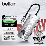 贝尔金（BELKIN）Type-C拓展坞 MacBook扩展坞5合1 电脑USB扩展TF/SD读卡器 iPad投屏HDMI 兼容雷电口 漫威款