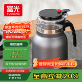 富光闷茶壶泡茶壶304不锈钢保温茶壶焖茶水分离壶大容量老白茶焖泡茶