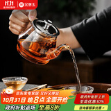 金镶玉 茶壶 耐热玻璃茶壶功夫茶具过滤内胆 雅风壶500ml