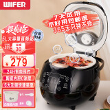 好夫人（WIFER）【官方授权】全陶瓷内胆电饭煲纯陶瓷0涂层电饭锅家用5-8人5升无涂层米汤分离养生智能预约不沾 升级款真陶瓷内胆【5L白瓷内胆】