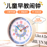 康巴丝桌面闹钟石英钟儿童学生起床神器简约卧室床头时钟 2362 白色