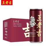 王老吉无糖凉茶中华老字号0糖植物饮料310ml*6/24罐整箱装 新日期 王老吉无糖凉茶310ml*24罐