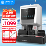 歌派（GEPAD）装订机 自动财务会计凭证装订机 热熔胶铆管装订机 激光定位电动档案标书文件打孔机器 6820 自动型装订机60mm