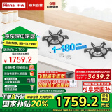 林内（Rinnai）家用天燃气灶【家电国家补贴20%】莲花火4.5KW双眼定时灶 白色嵌入式 钢化玻璃一级能效 2E06LT(W)